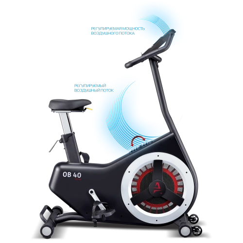 Велотренажер Ammity Ocean OB 40 фото от интернет-магазина Atlantov.net