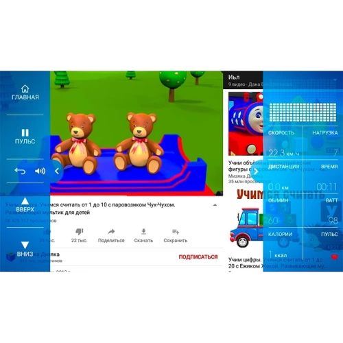 Эллиптический тренажер Ammity Space SE 660A TFT фото от интернет-магазина Atlantov.net