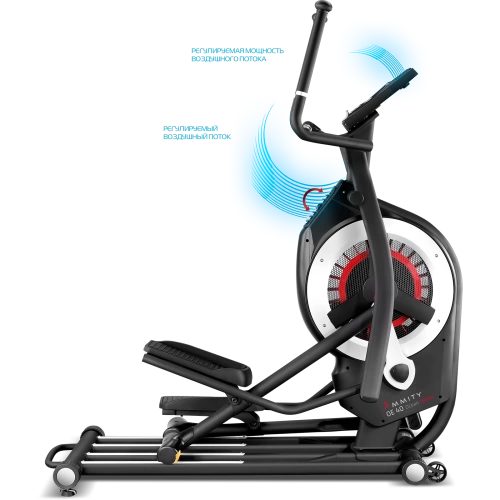 Эллиптический тренажер Ammity Ocean OE 40 фото от интернет-магазина Atlantov.net