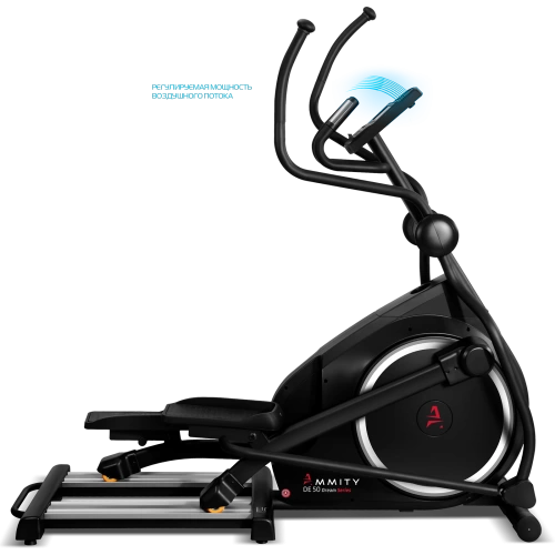 Эллиптический тренажер Ammity Dream DE 50 фото от интернет-магазина Atlantov.net